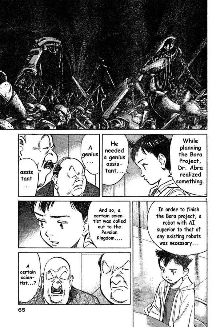 Read Pluto (en) Manga Online