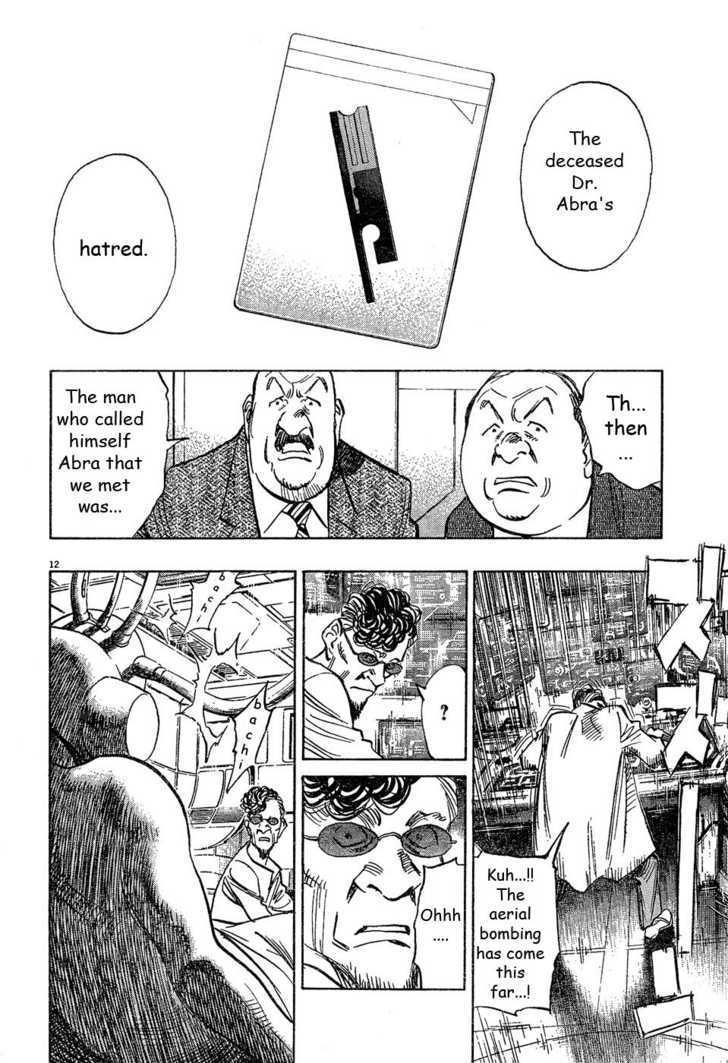 Read Pluto (en) Manga Online