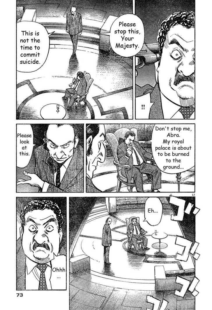 Read Pluto (en) Manga Online