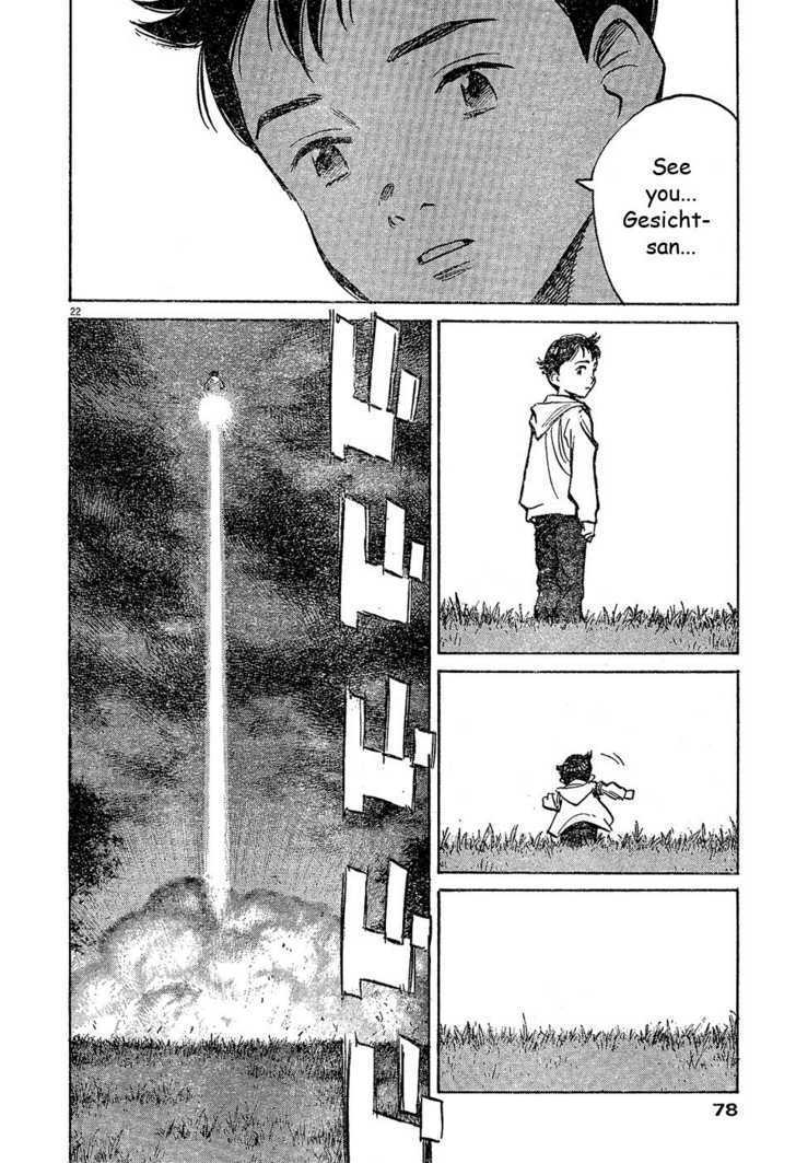 Read Pluto (en) Manga Online