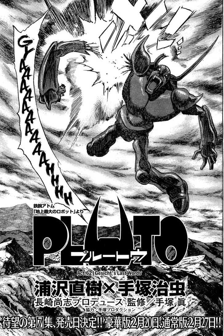 Read Pluto (en) Manga Online