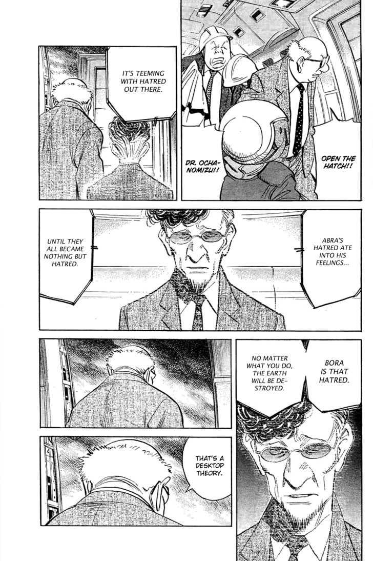 Read Pluto (en) Manga Online