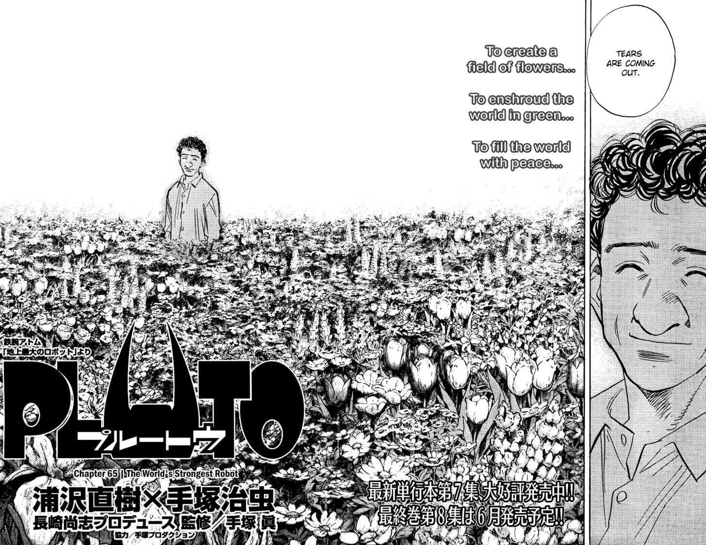 Read Pluto (en) Manga Online