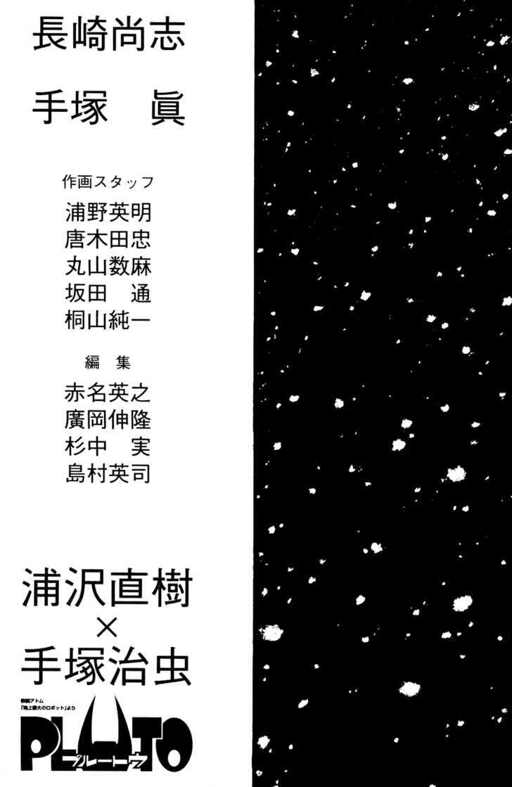 Read Pluto (en) Manga Online
