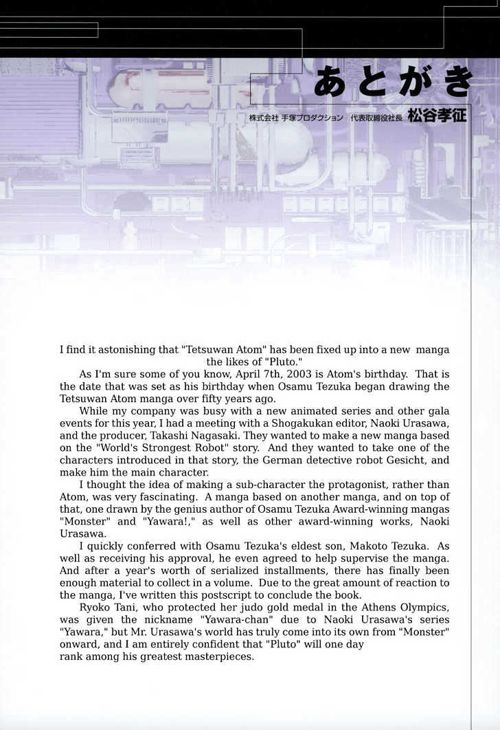 Read Pluto (en) Manga Online