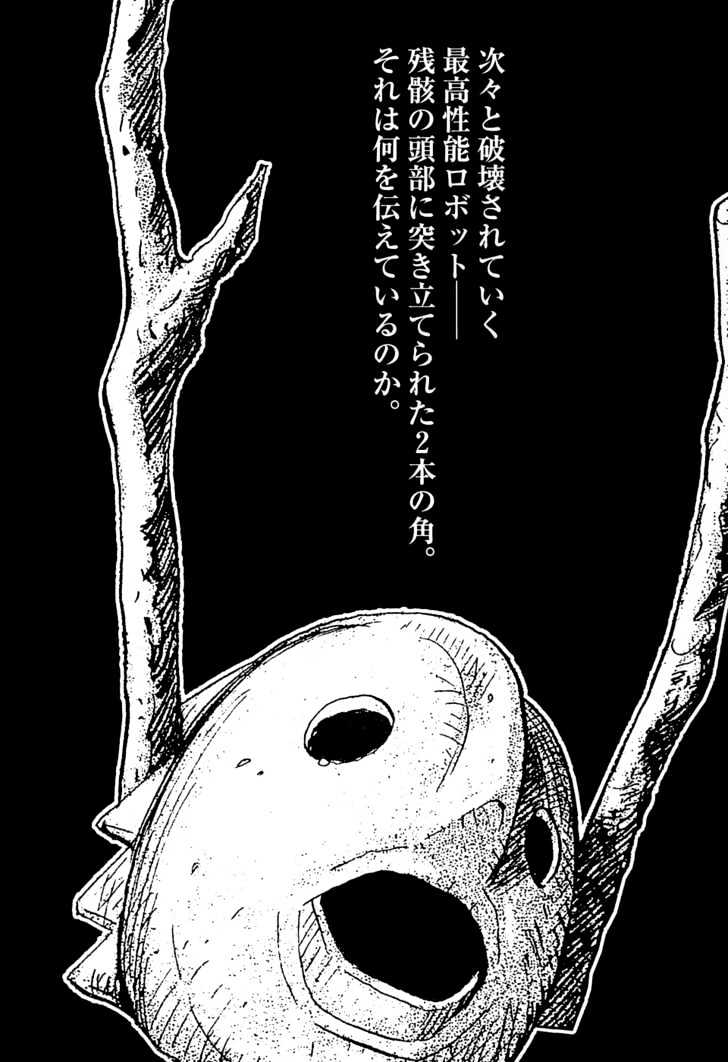 Read Pluto (en) Manga Online