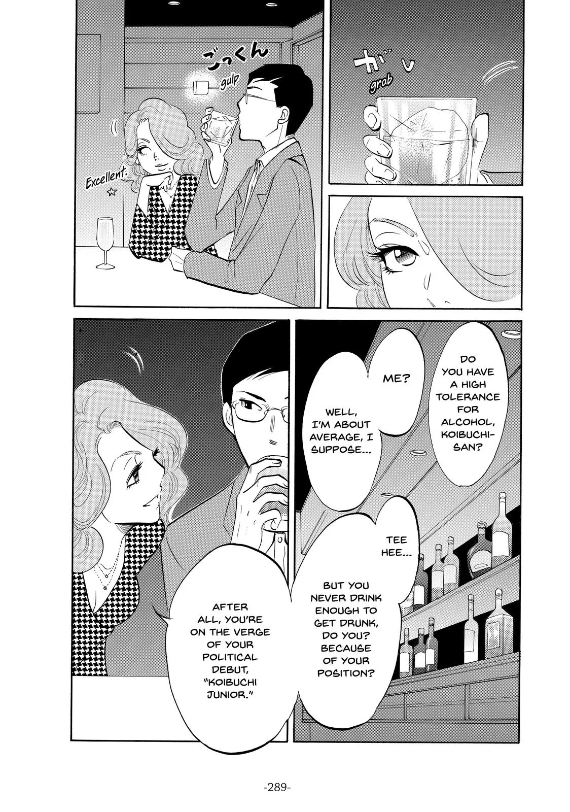 Read Princess Jellyfish (en) Manga Online
