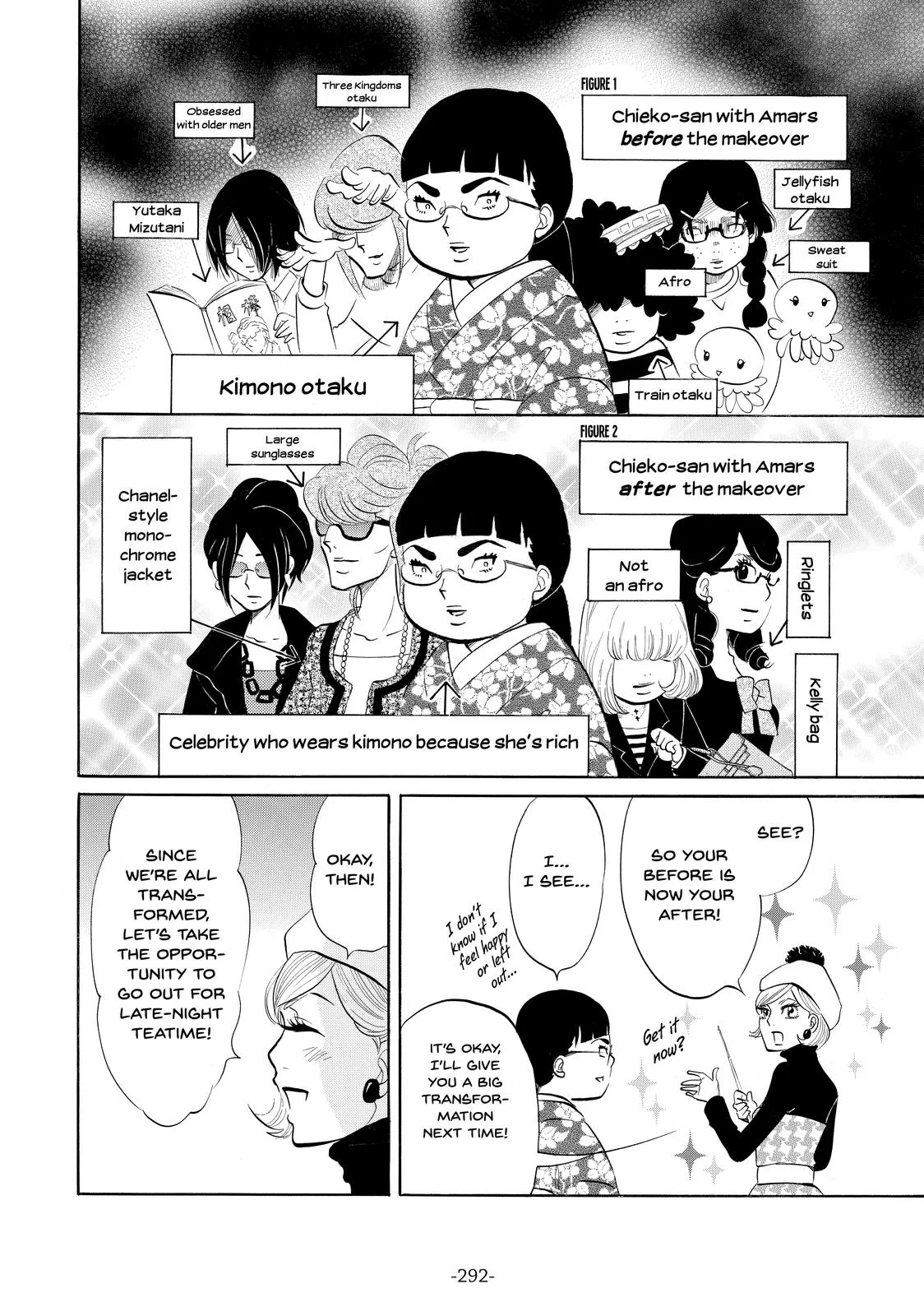 Read Princess Jellyfish (en) Manga Online
