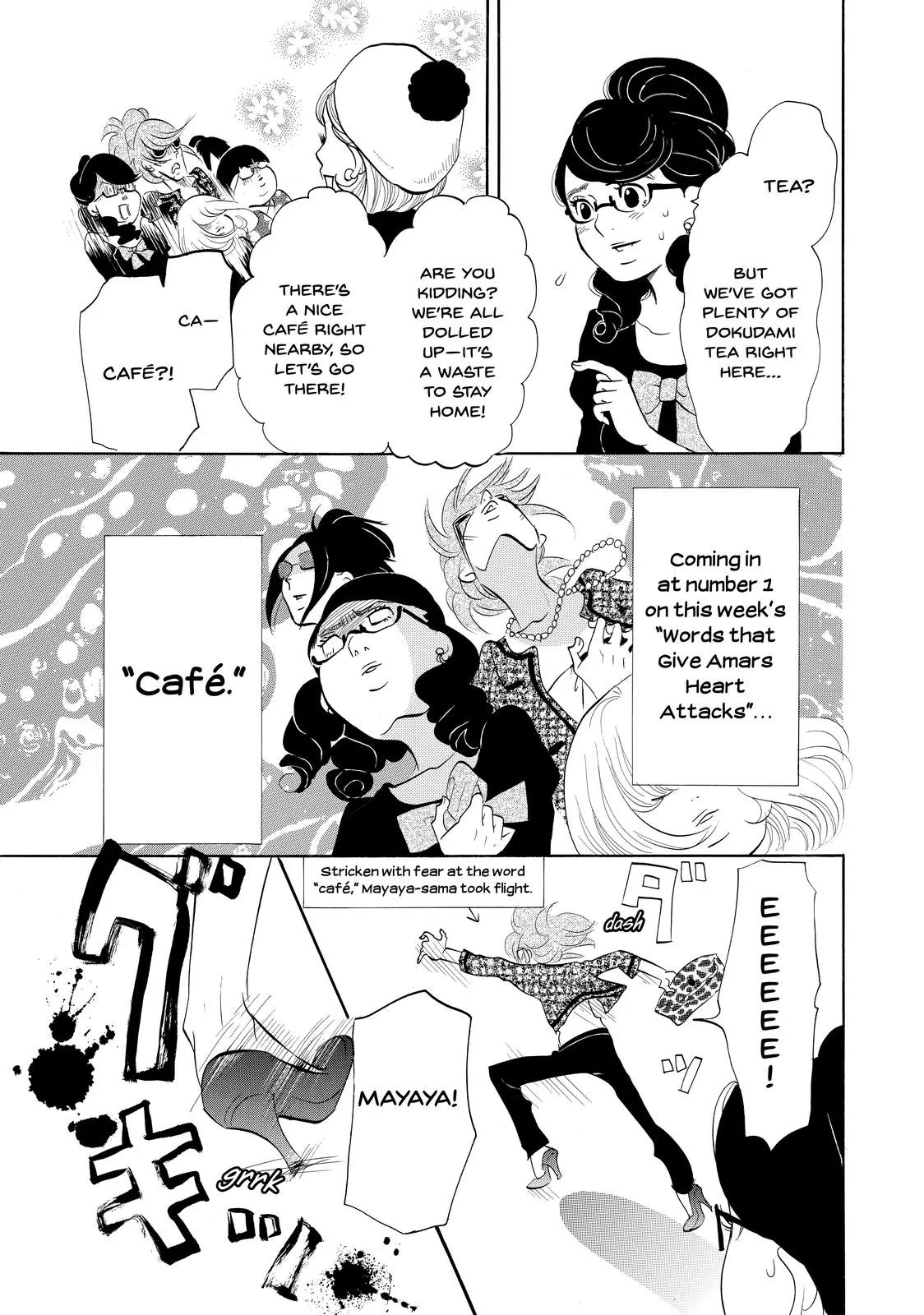 Read Princess Jellyfish (en) Manga Online