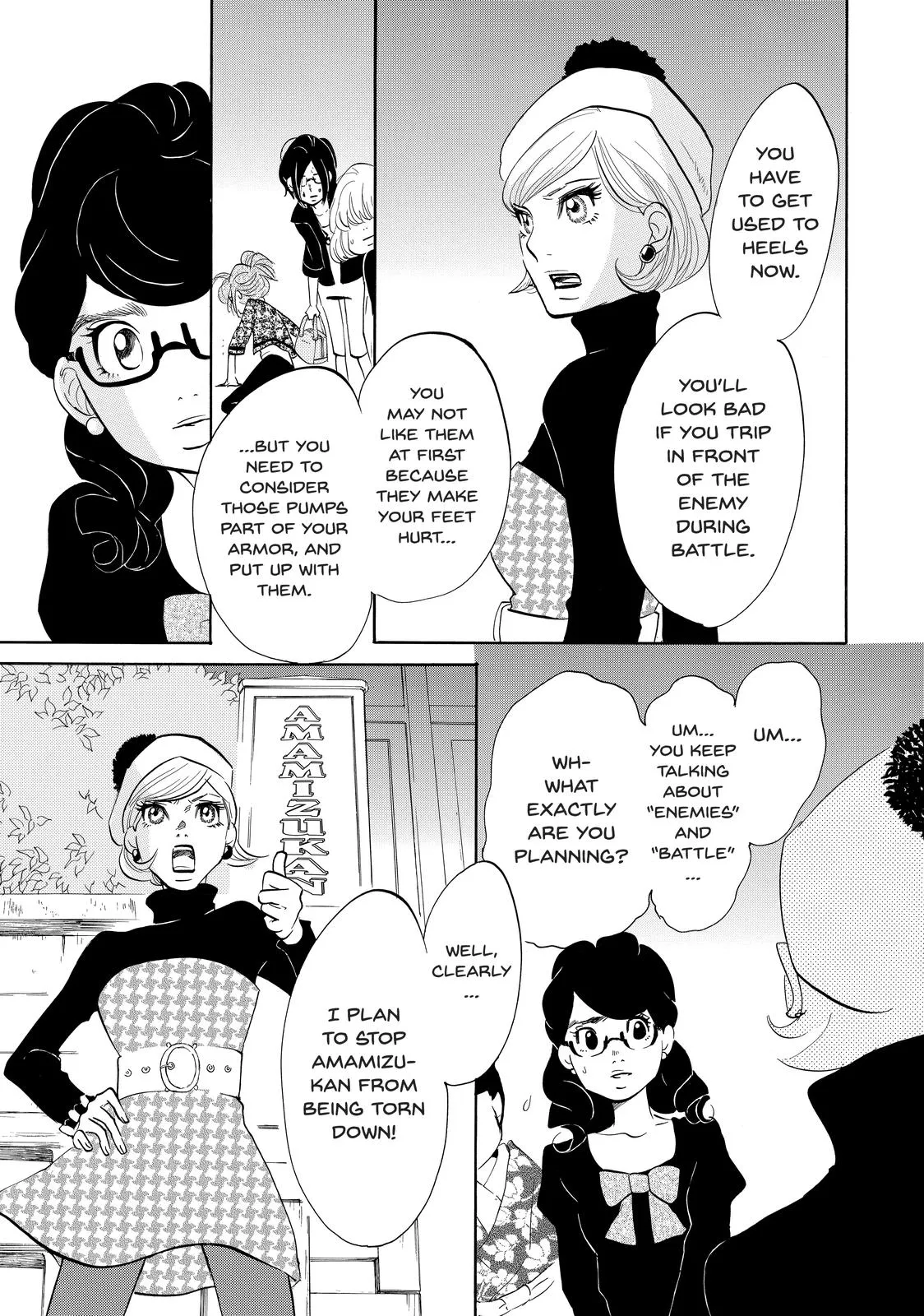 Read Princess Jellyfish (en) Manga Online