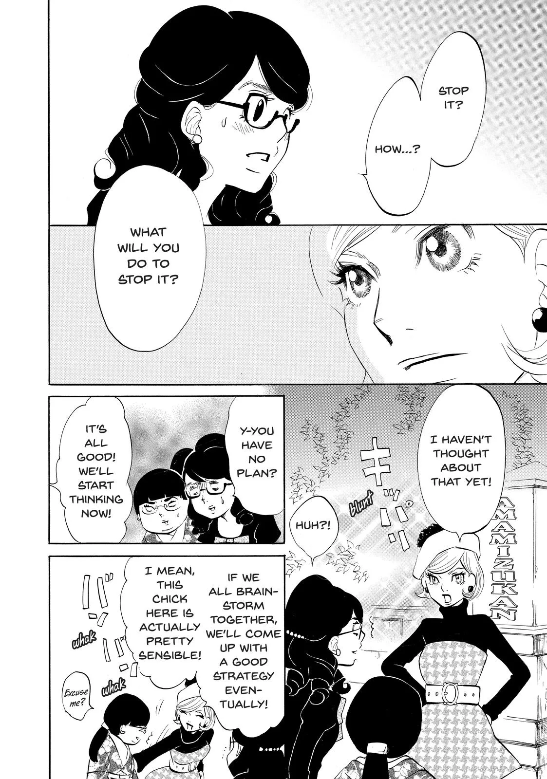Read Princess Jellyfish (en) Manga Online