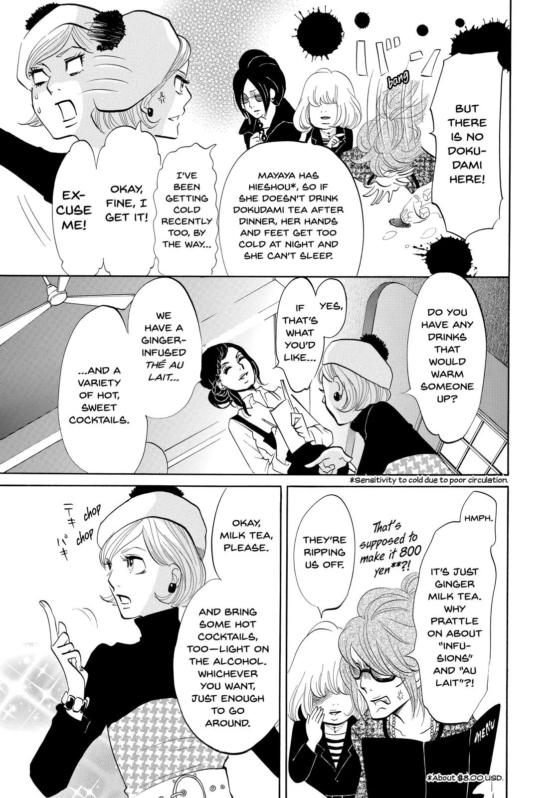 Read Princess Jellyfish (en) Manga Online