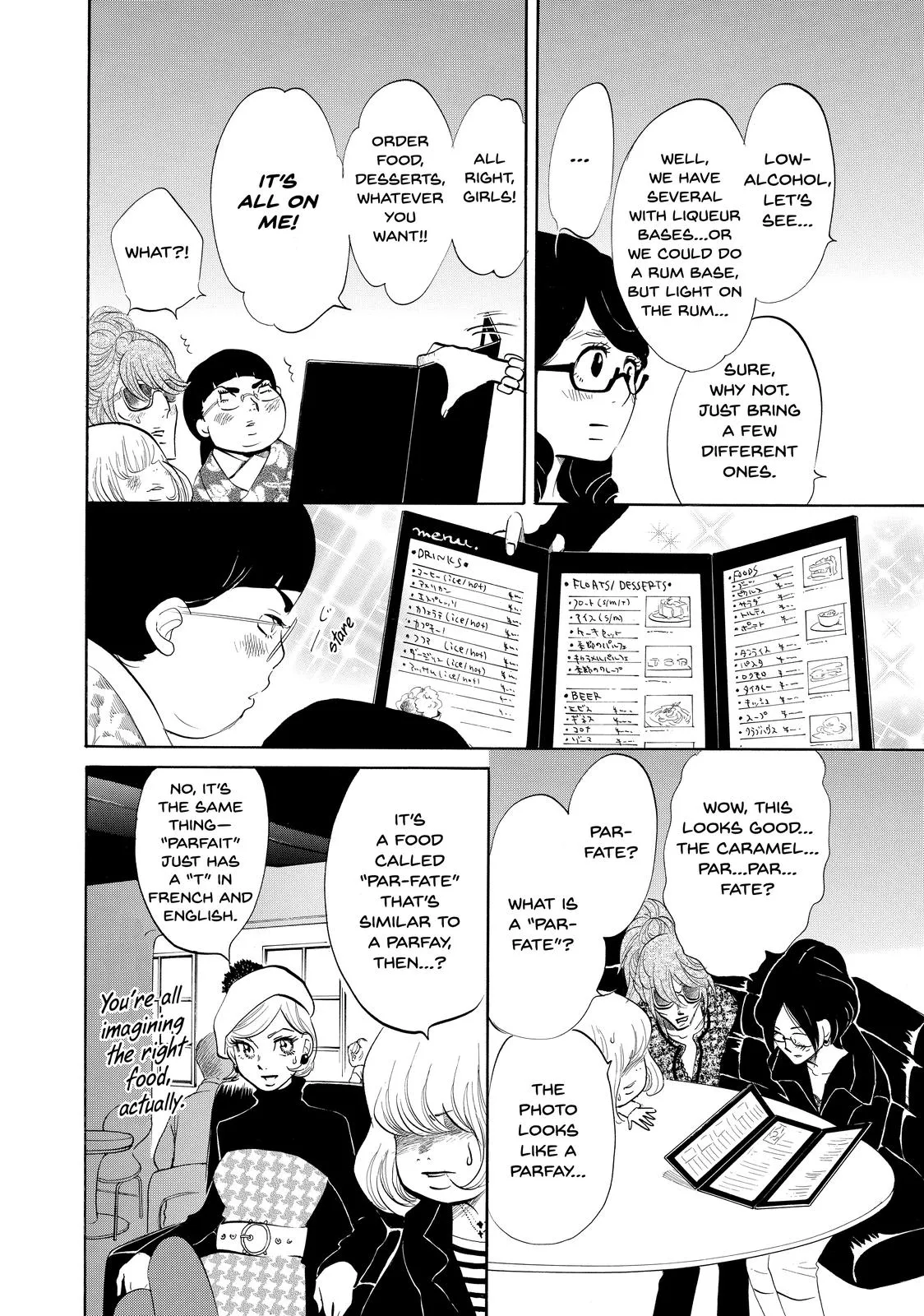 Read Princess Jellyfish (en) Manga Online