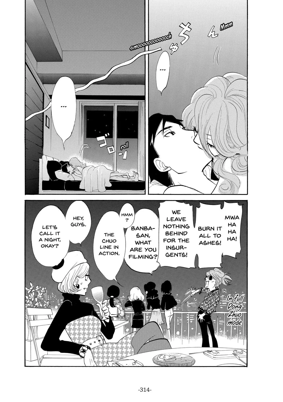 Read Princess Jellyfish (en) Manga Online