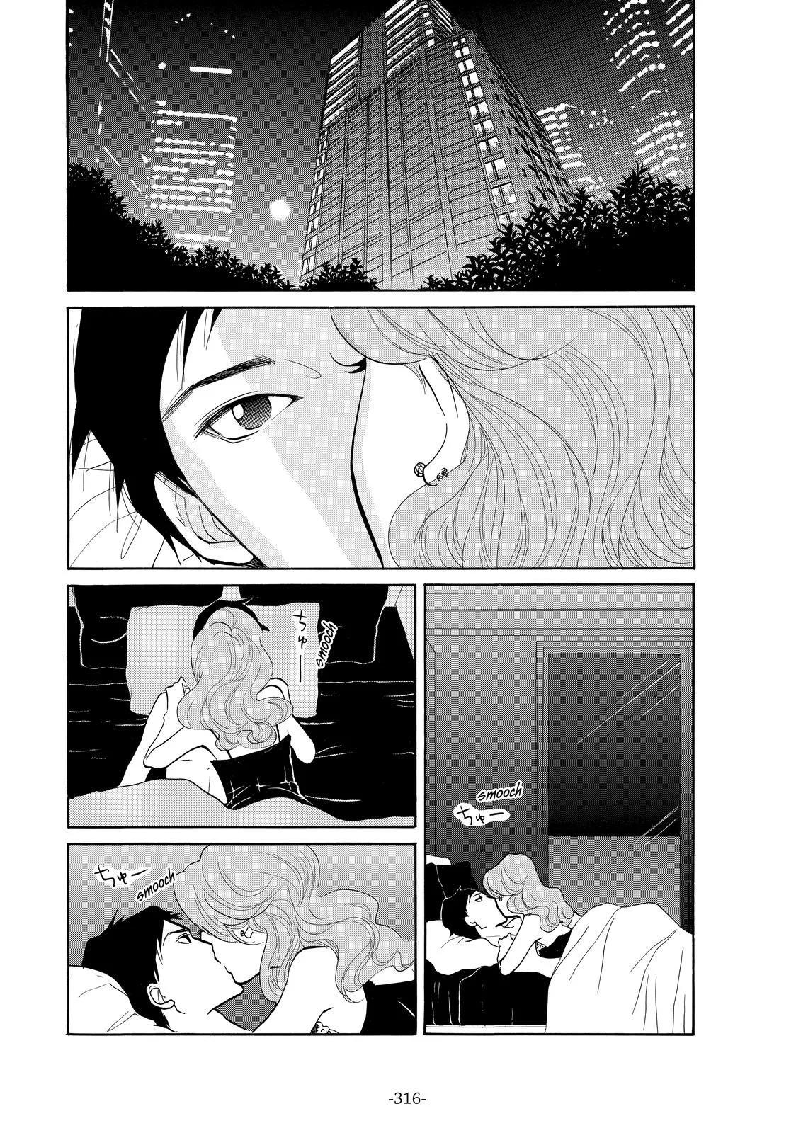 Read Princess Jellyfish (en) Manga Online