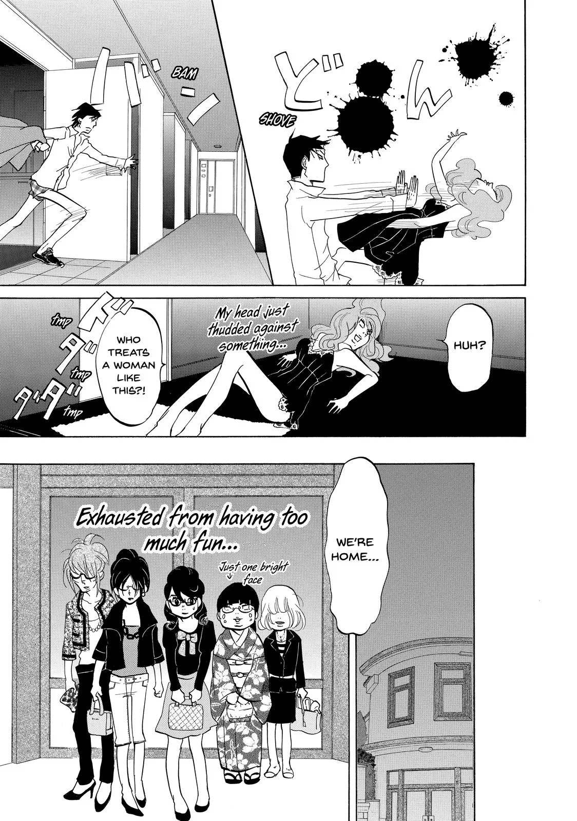 Read Princess Jellyfish (en) Manga Online