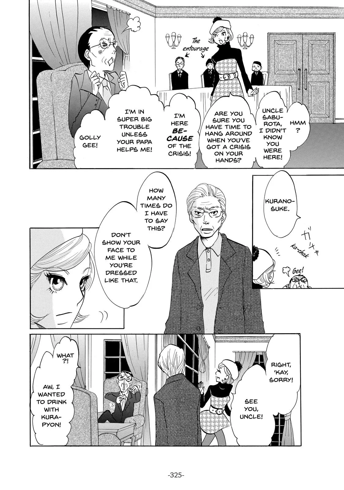 Read Princess Jellyfish (en) Manga Online