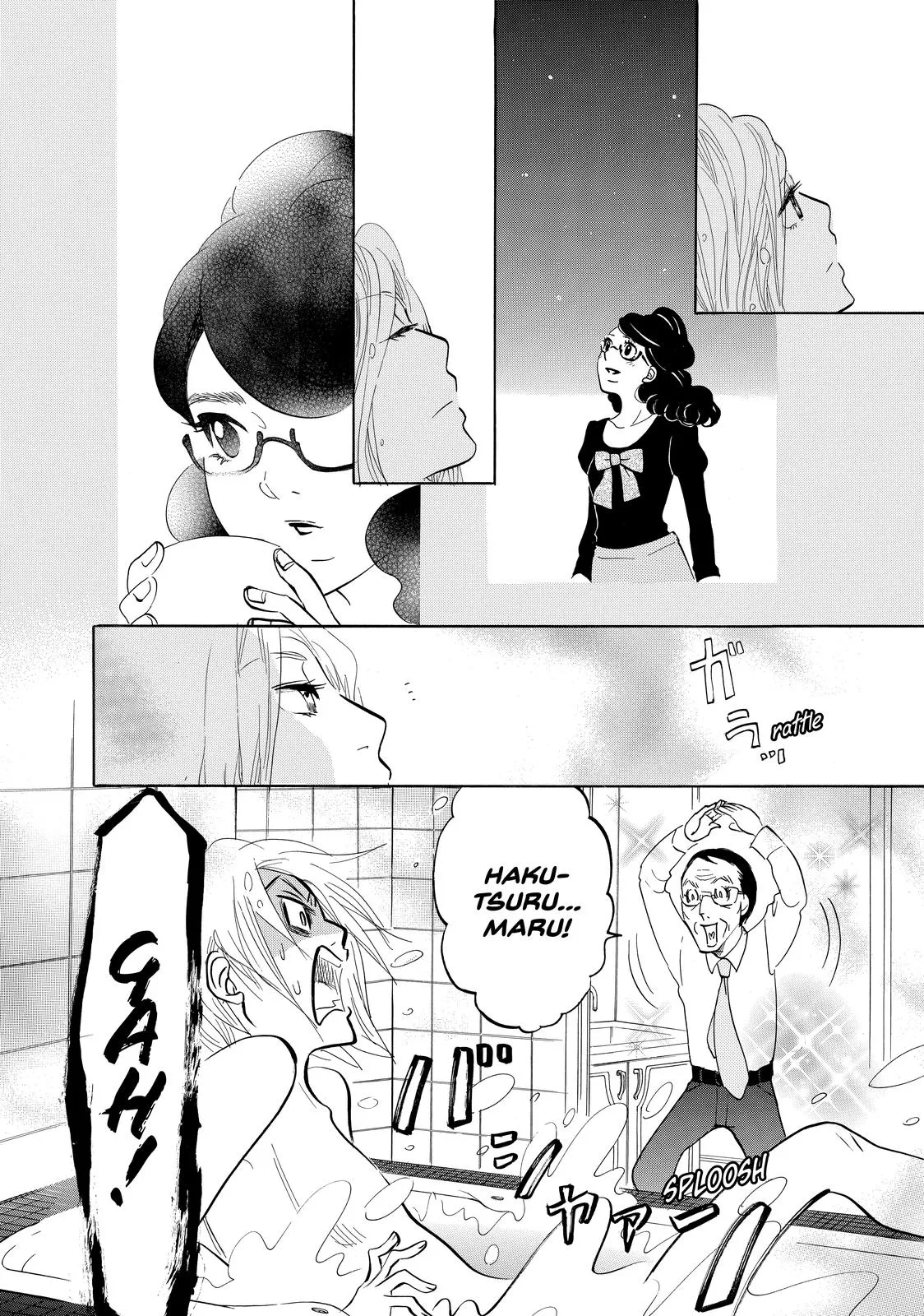 Read Princess Jellyfish (en) Manga Online