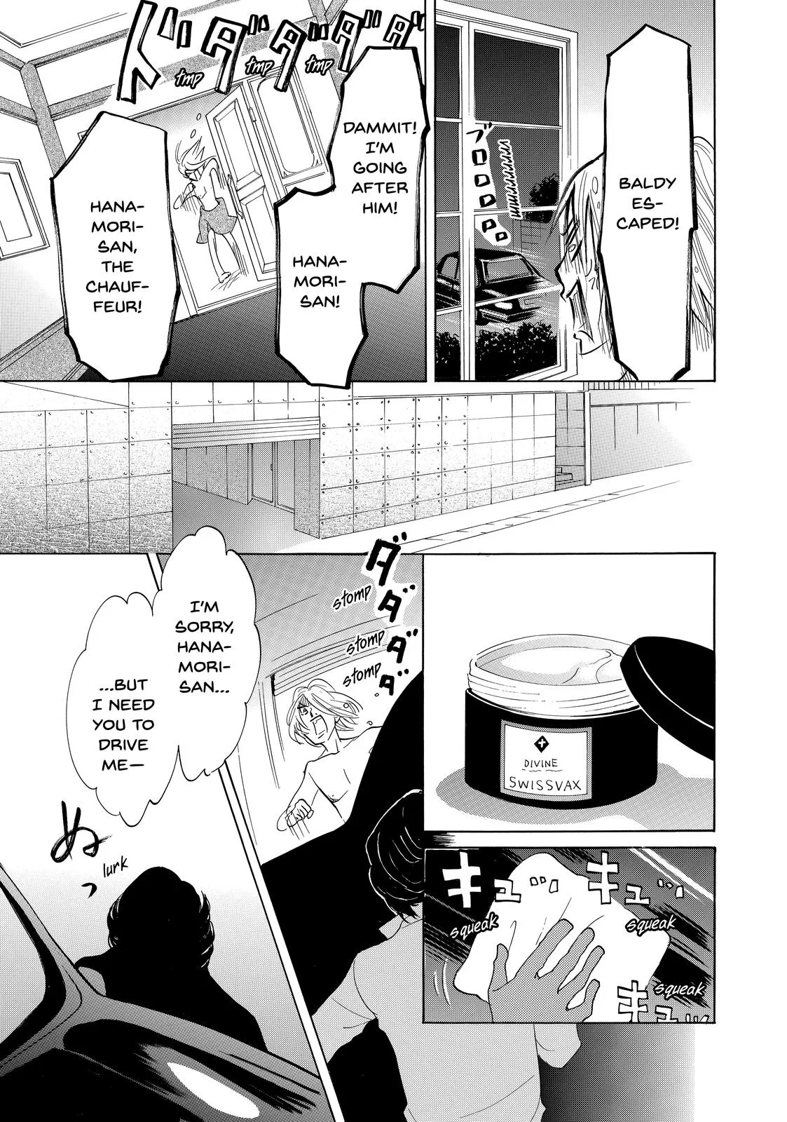 Read Princess Jellyfish (en) Manga Online