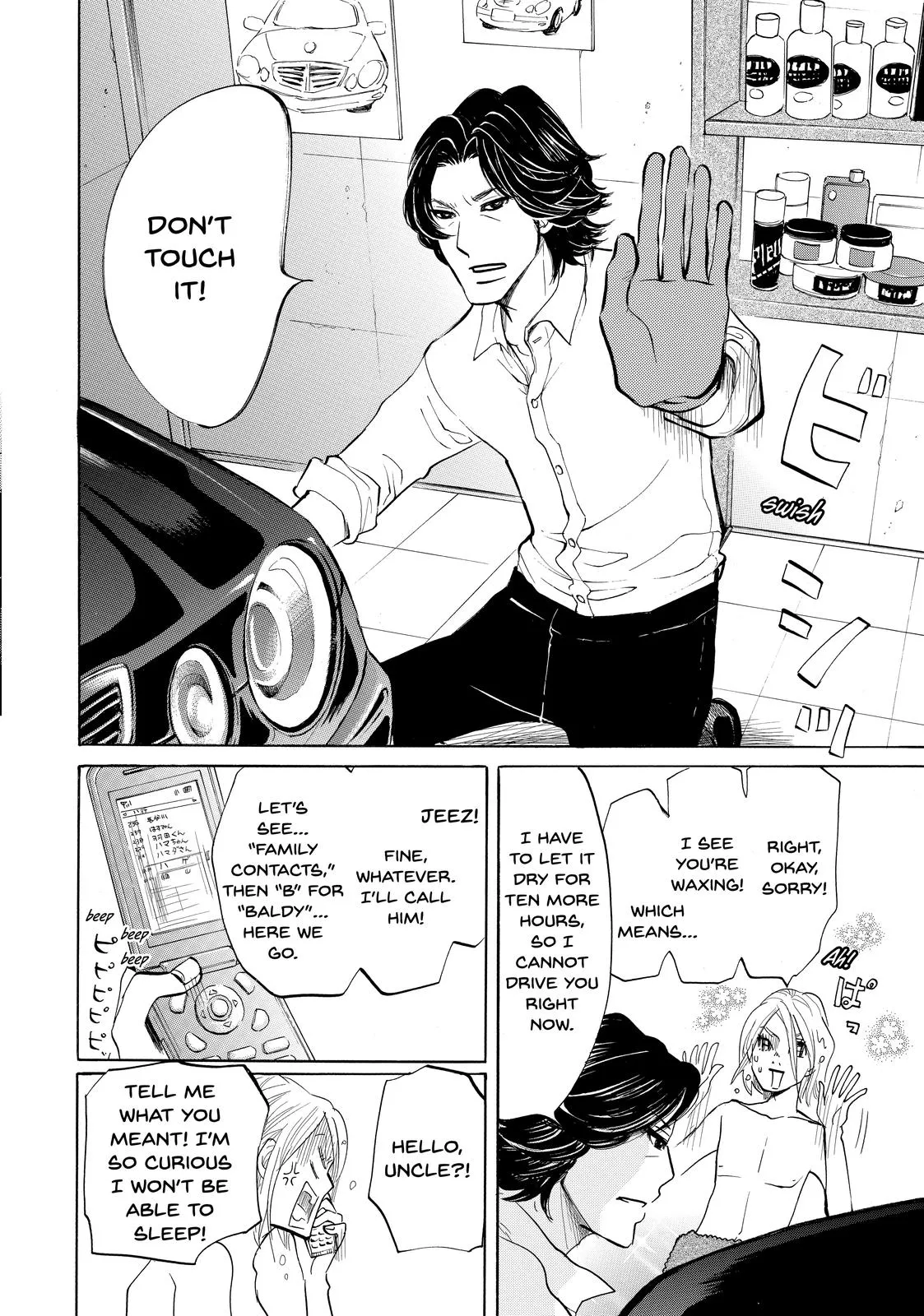 Read Princess Jellyfish (en) Manga Online