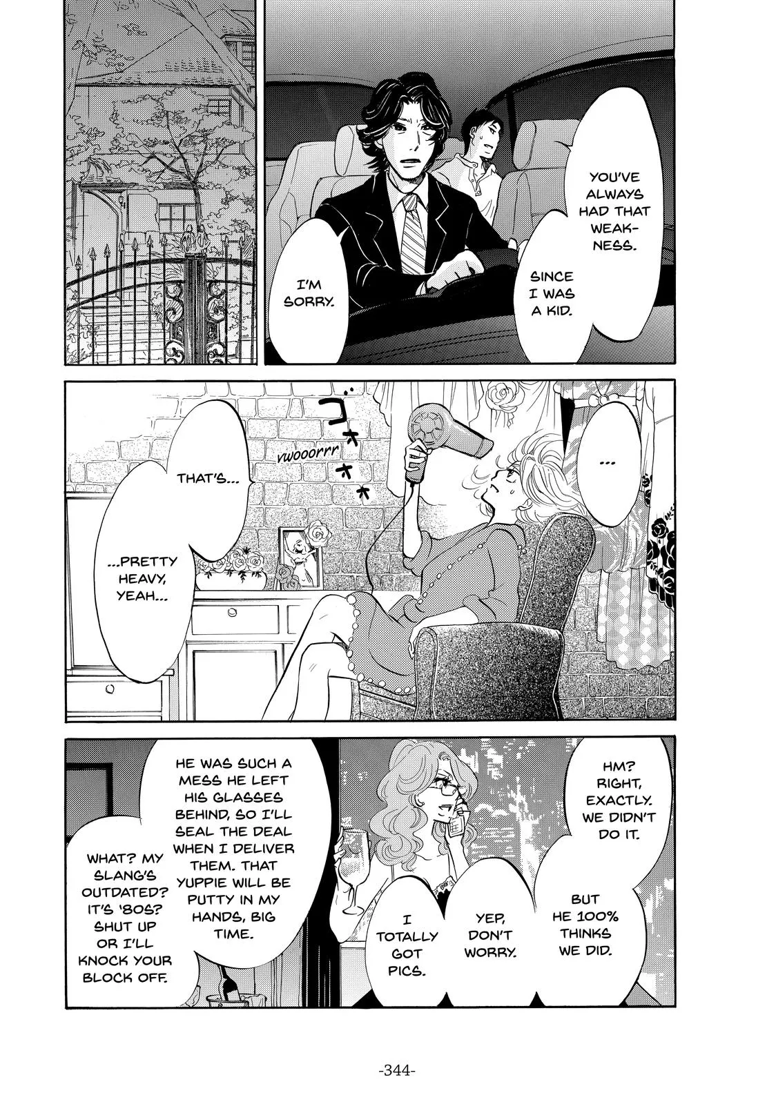Read Princess Jellyfish (en) Manga Online
