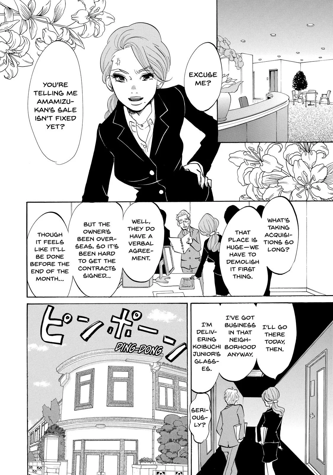 Read Princess Jellyfish (en) Manga Online