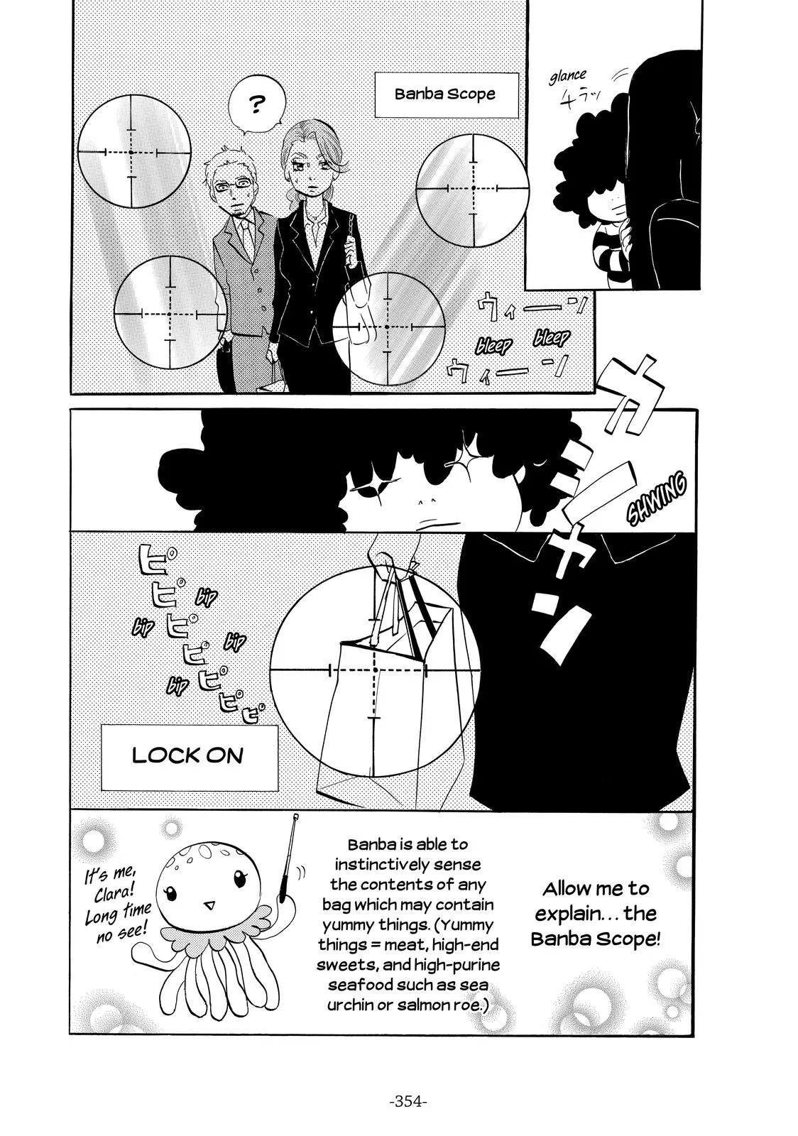 Read Princess Jellyfish (en) Manga Online