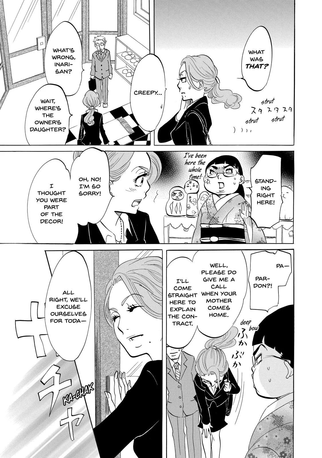 Read Princess Jellyfish (en) Manga Online