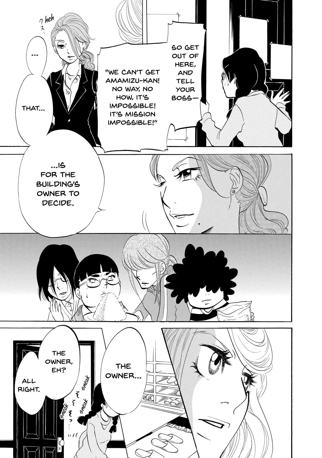 Read Princess Jellyfish (en) Manga Online