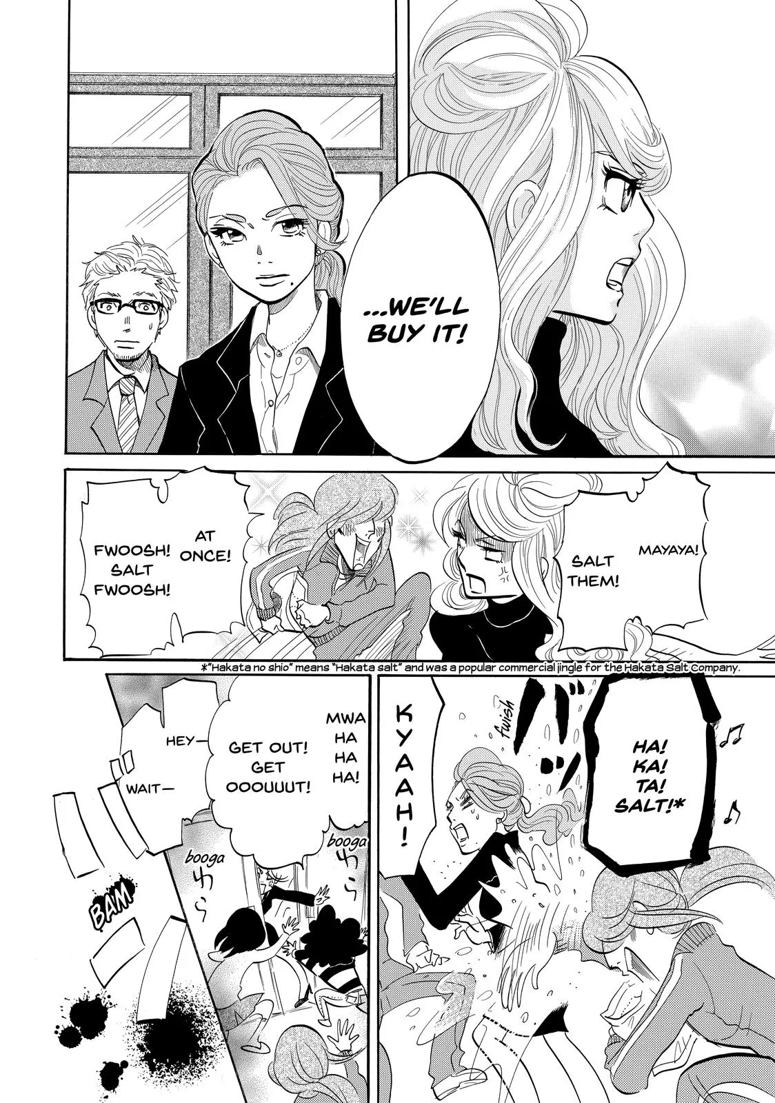 Read Princess Jellyfish (en) Manga Online