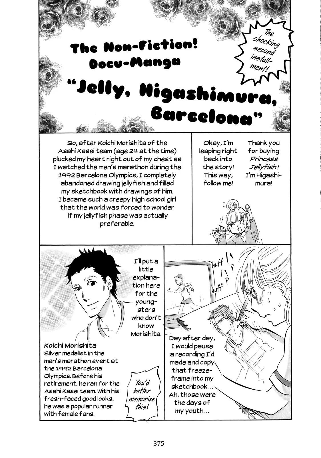 Read Princess Jellyfish (en) Manga Online