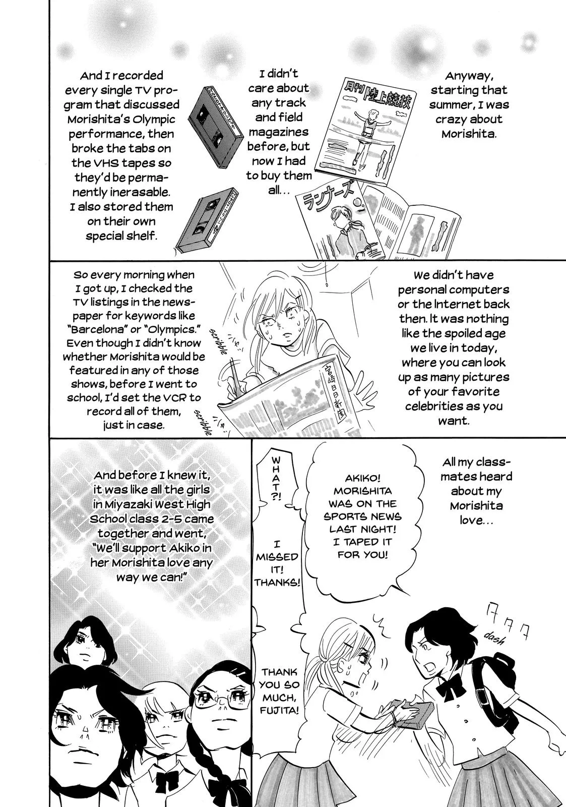 Read Princess Jellyfish (en) Manga Online