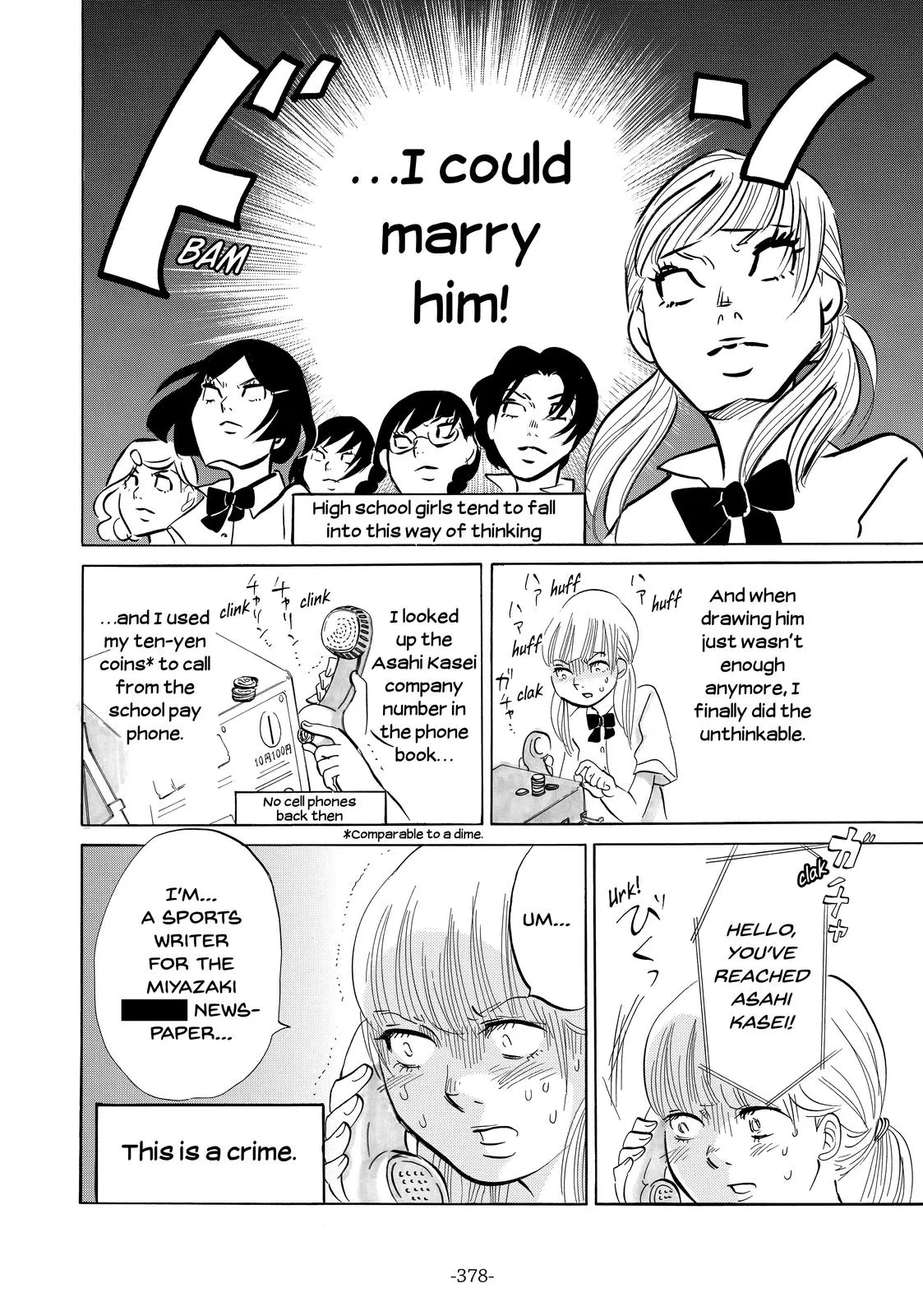 Read Princess Jellyfish (en) Manga Online