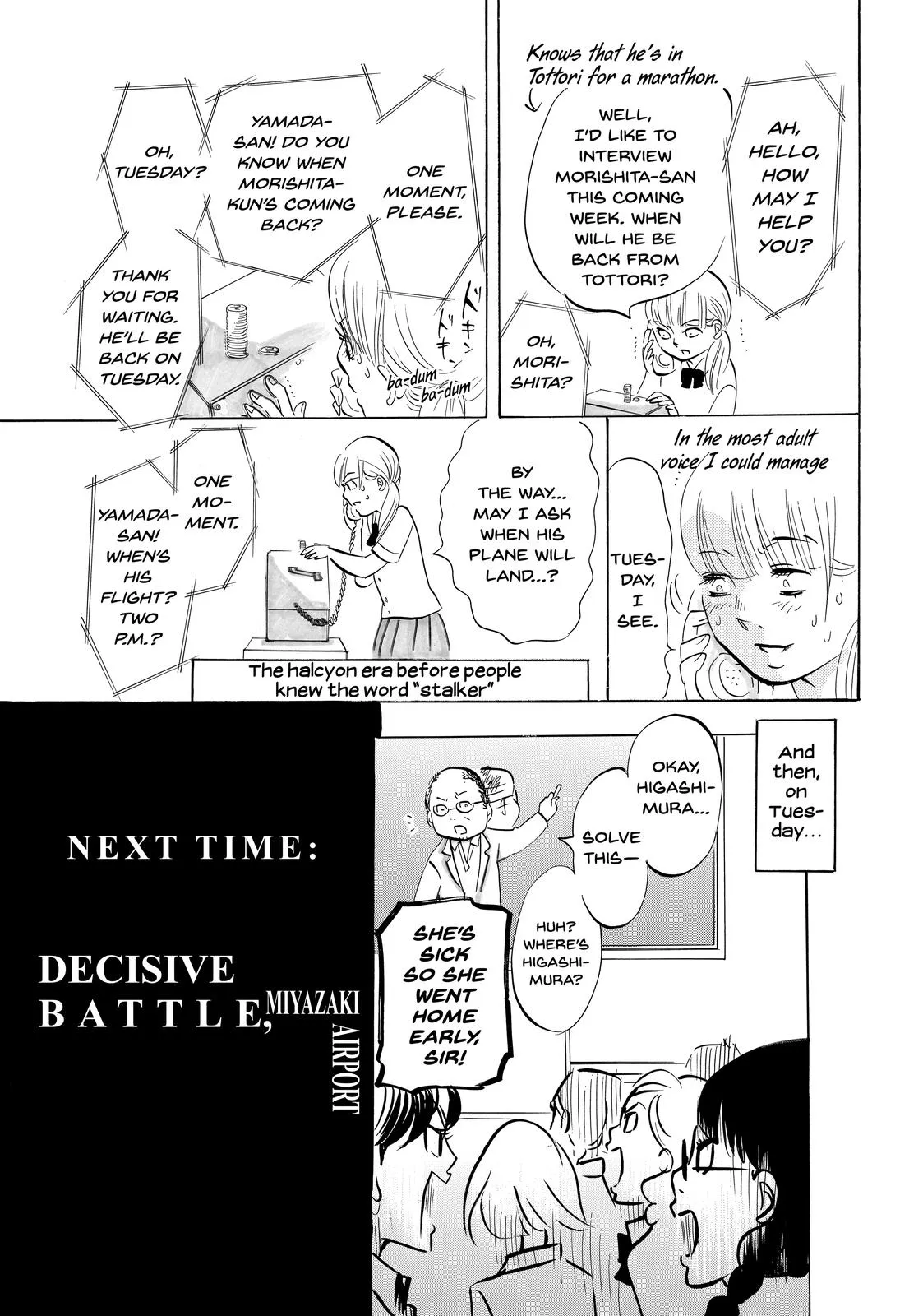 Read Princess Jellyfish (en) Manga Online