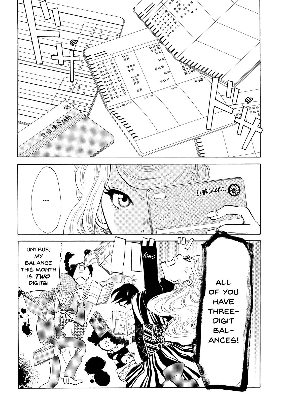 Read Princess Jellyfish (en) Manga Online