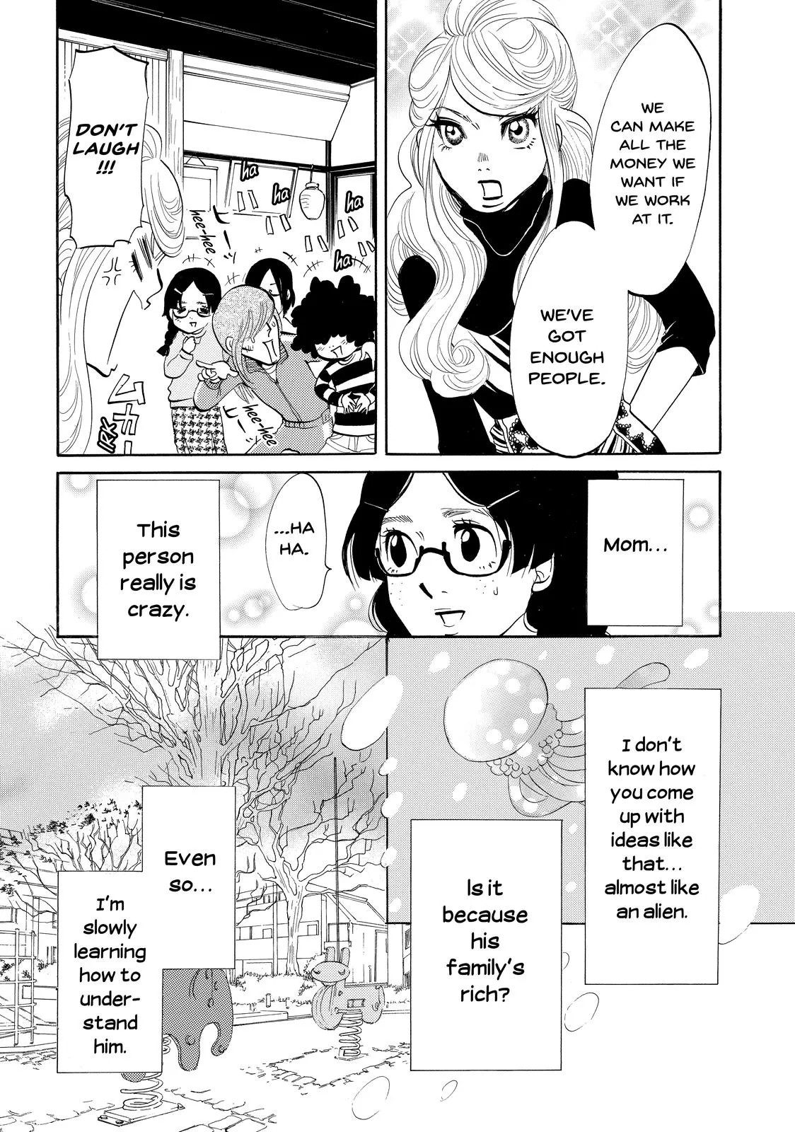 Read Princess Jellyfish (en) Manga Online