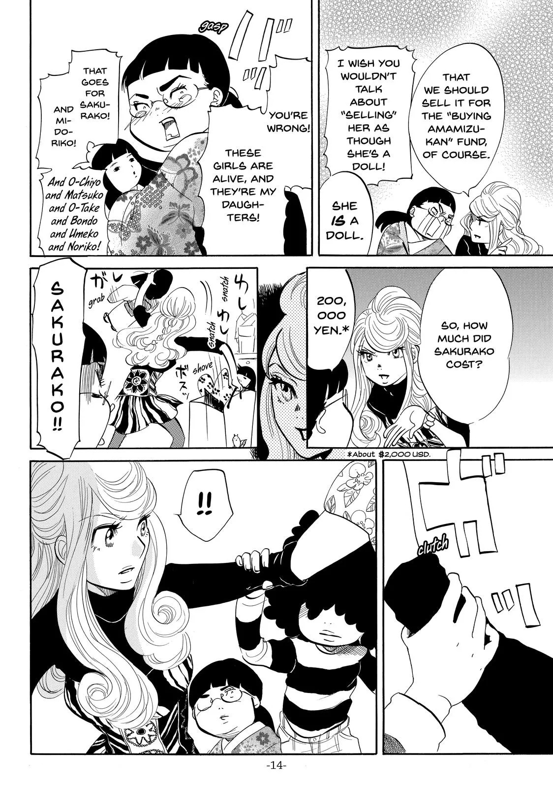 Read Princess Jellyfish (en) Manga Online