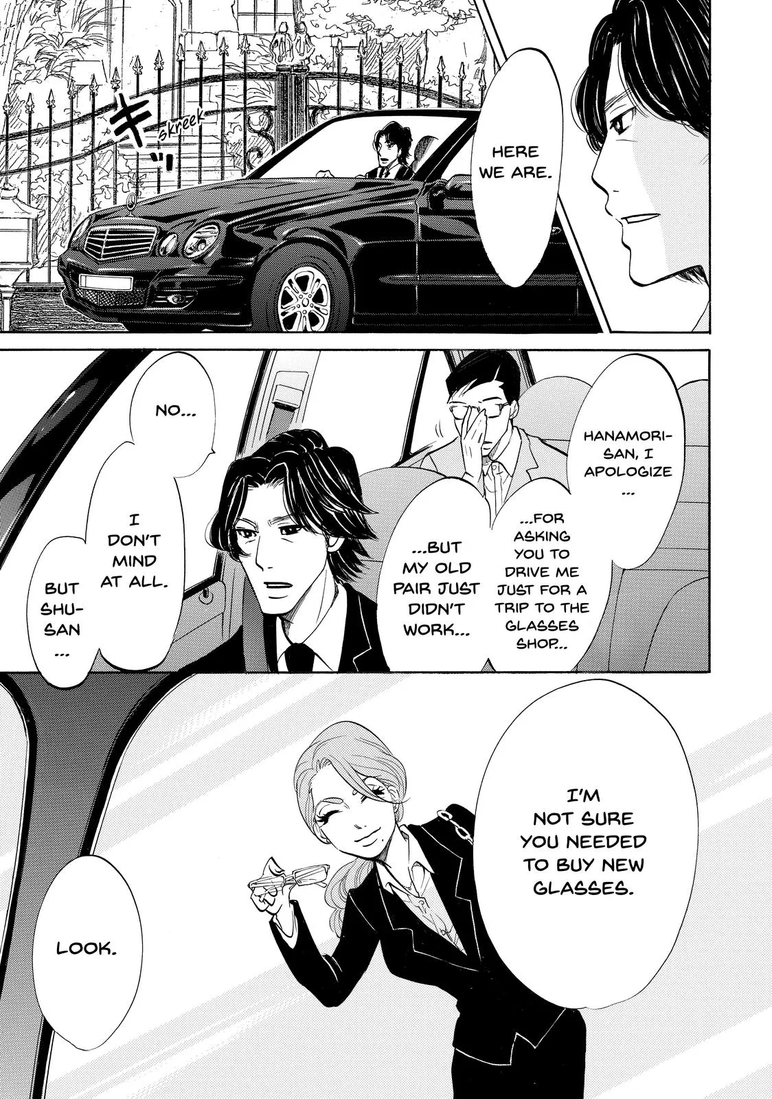 Read Princess Jellyfish (en) Manga Online