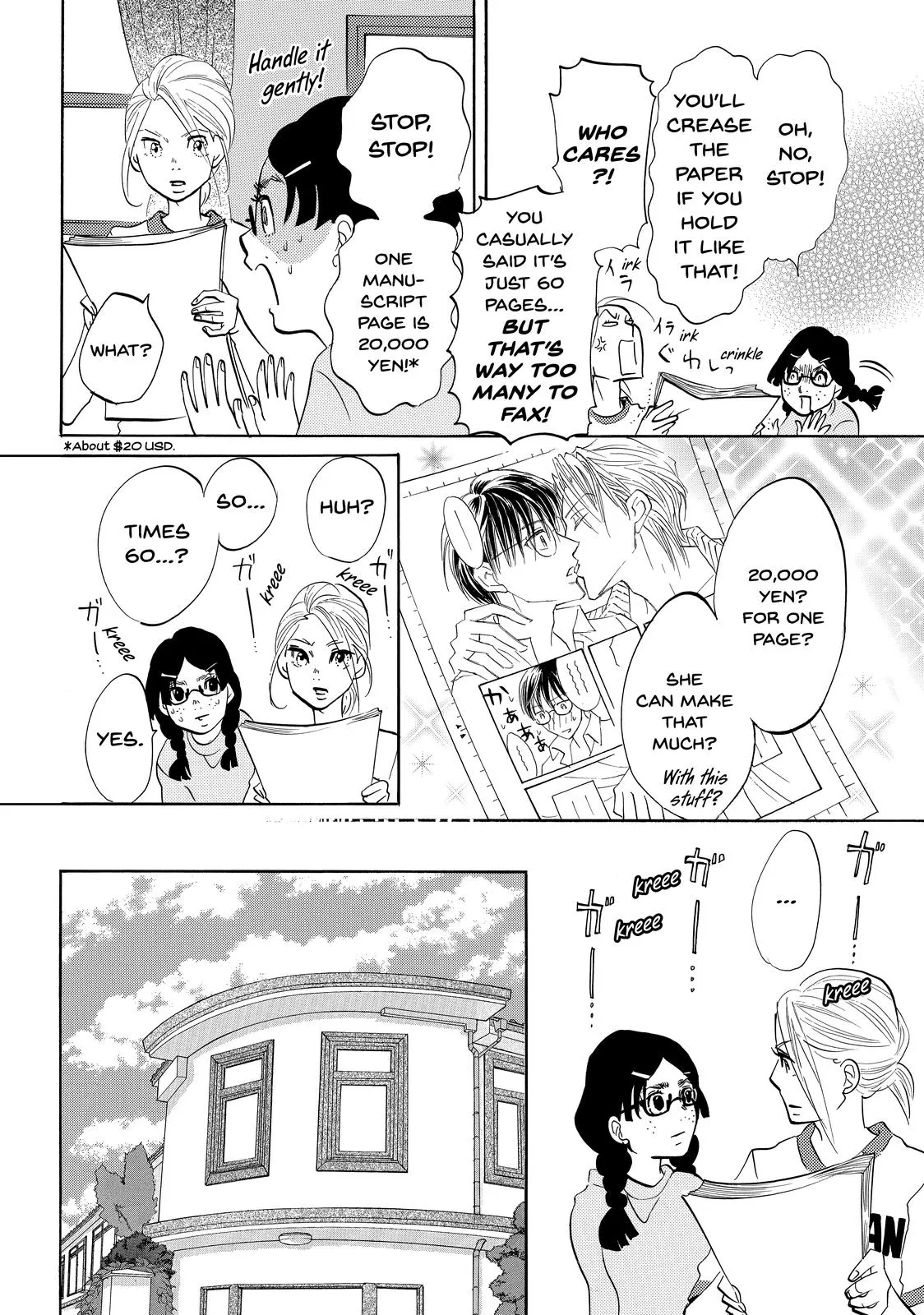 Read Princess Jellyfish (en) Manga Online