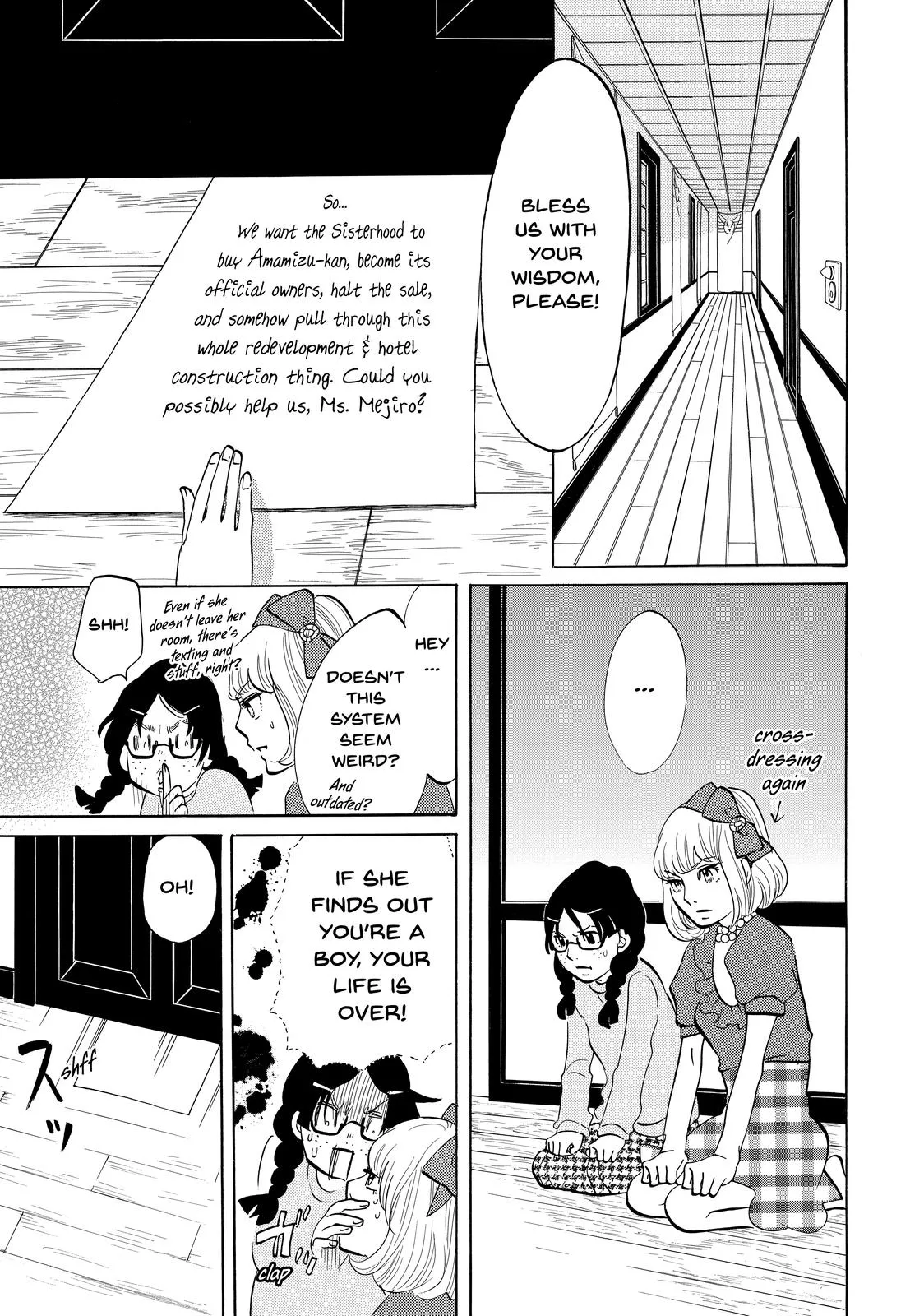 Read Princess Jellyfish (en) Manga Online
