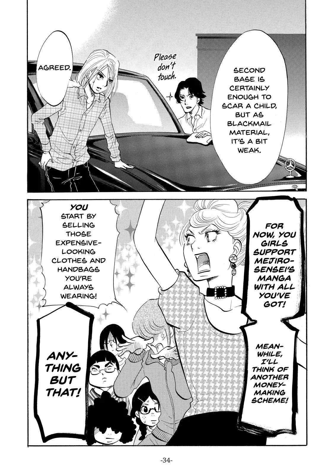 Read Princess Jellyfish (en) Manga Online