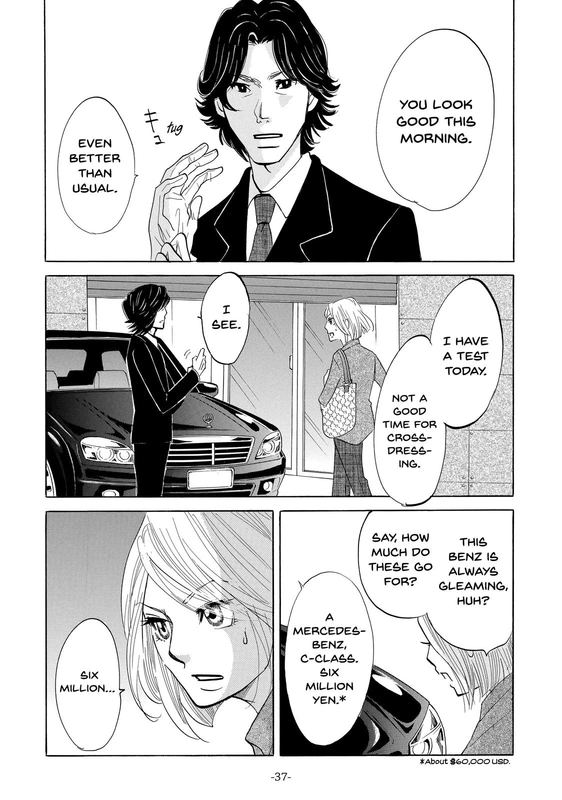 Read Princess Jellyfish (en) Manga Online