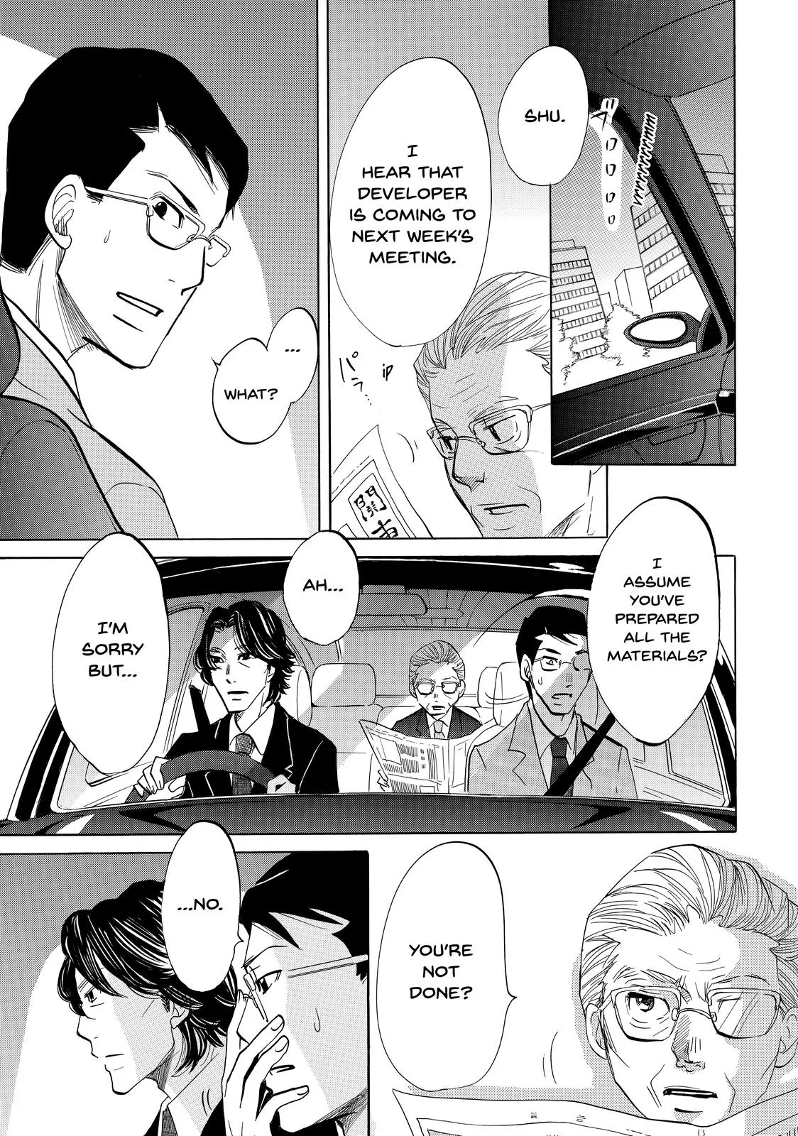 Read Princess Jellyfish (en) Manga Online