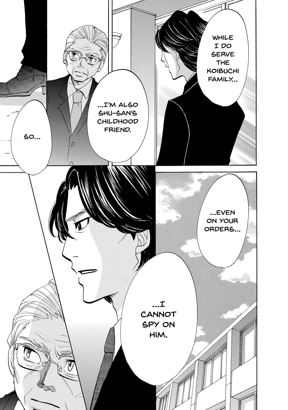 Read Princess Jellyfish (en) Manga Online