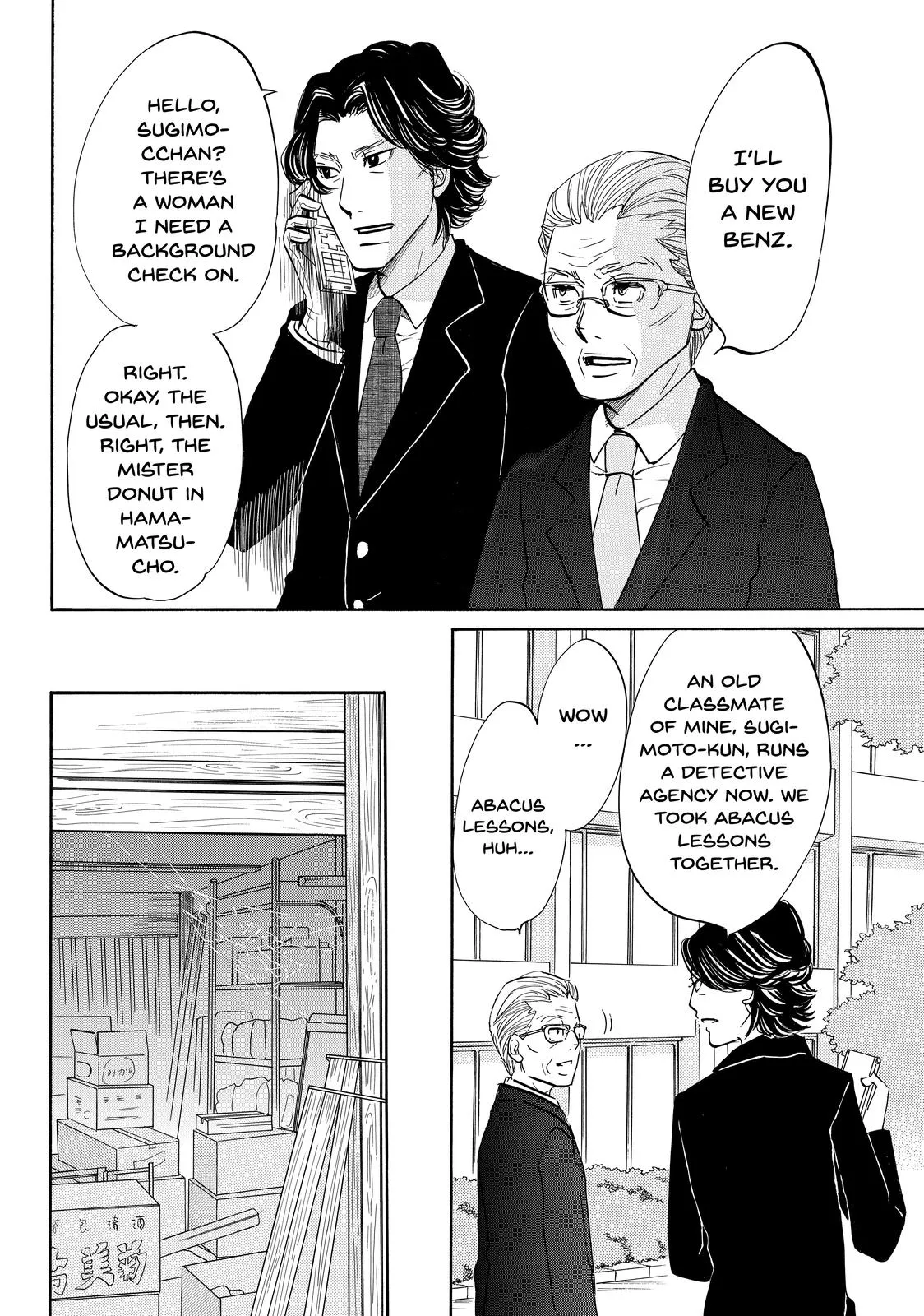 Read Princess Jellyfish (en) Manga Online