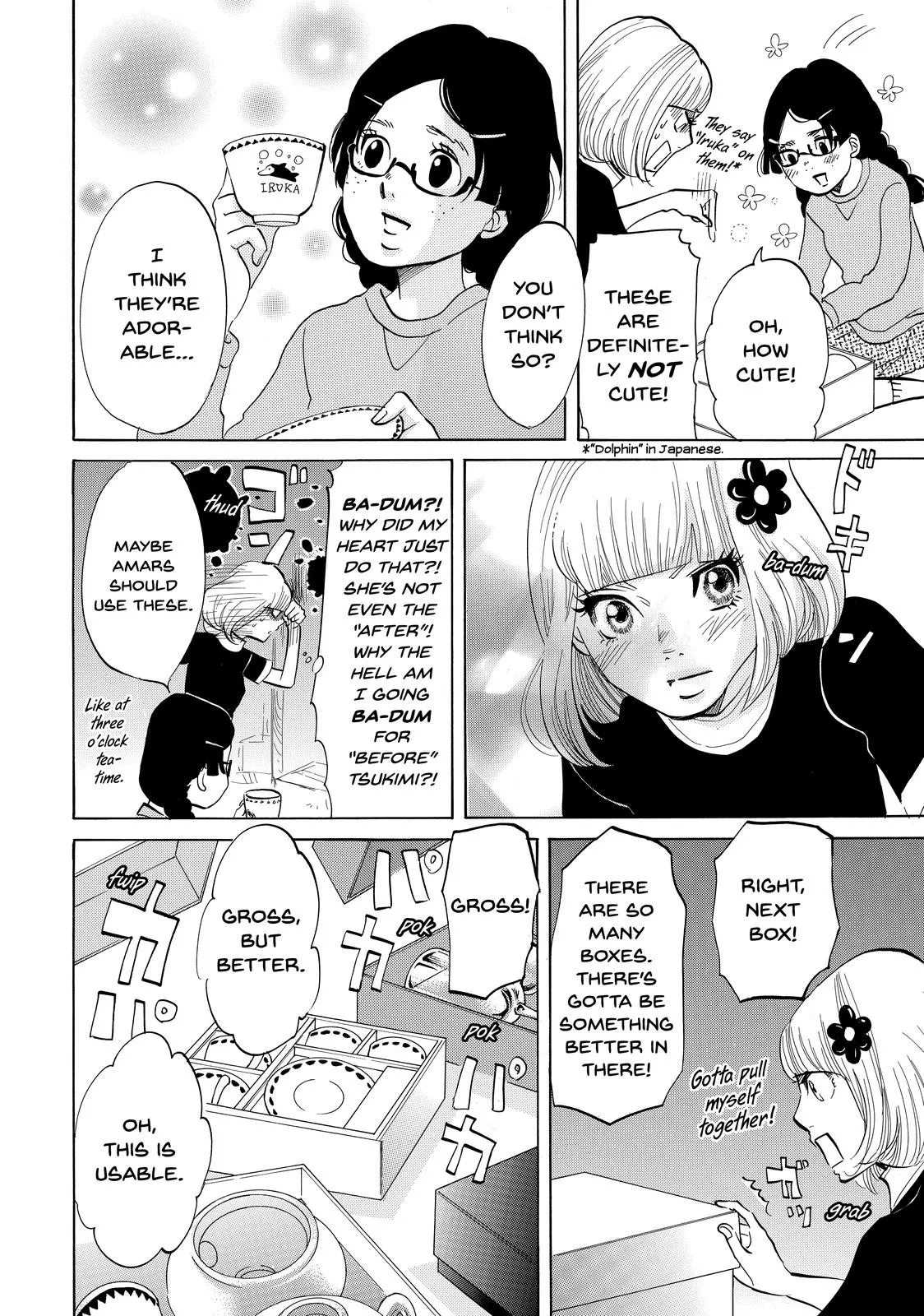 Read Princess Jellyfish (en) Manga Online