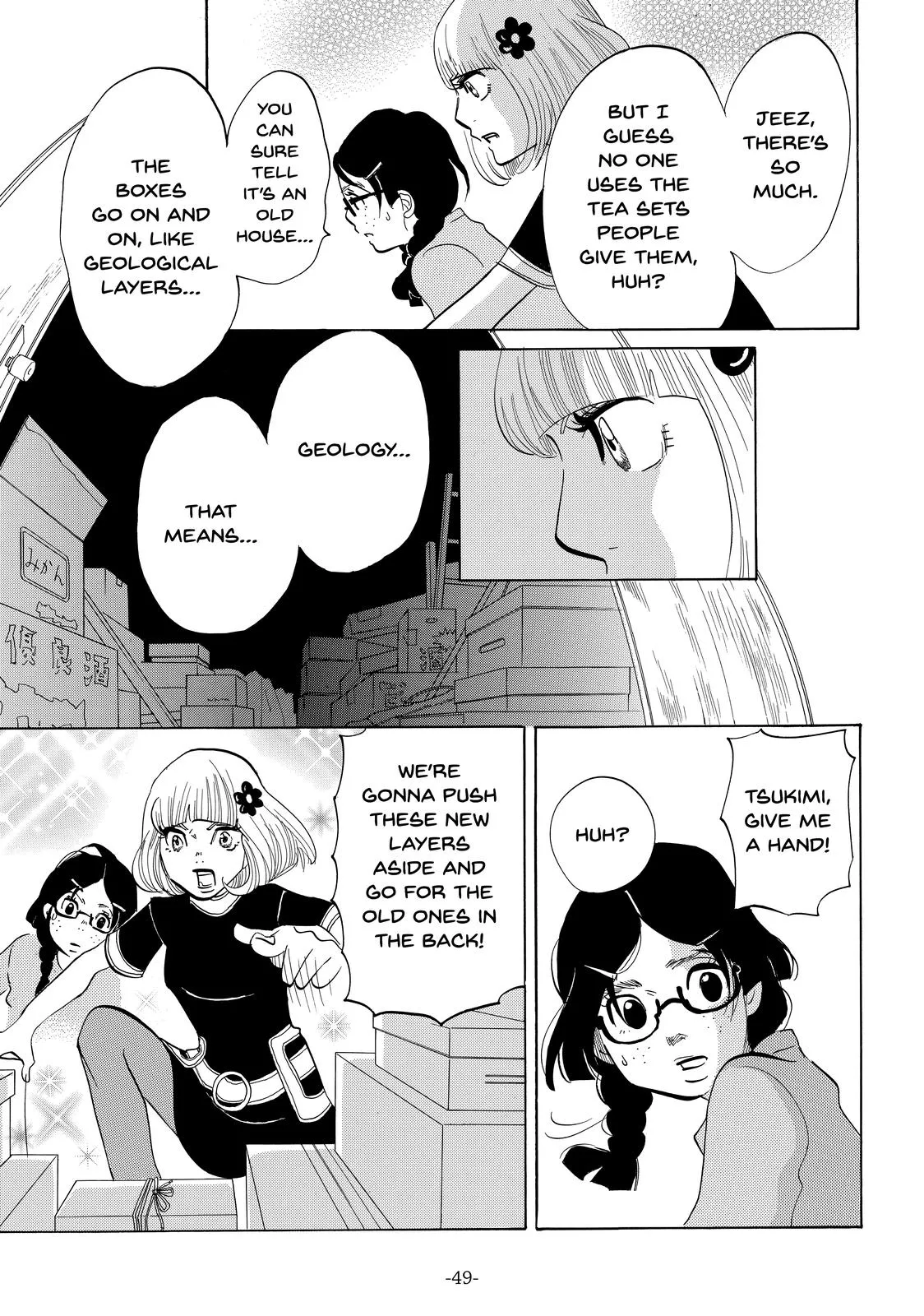Read Princess Jellyfish (en) Manga Online