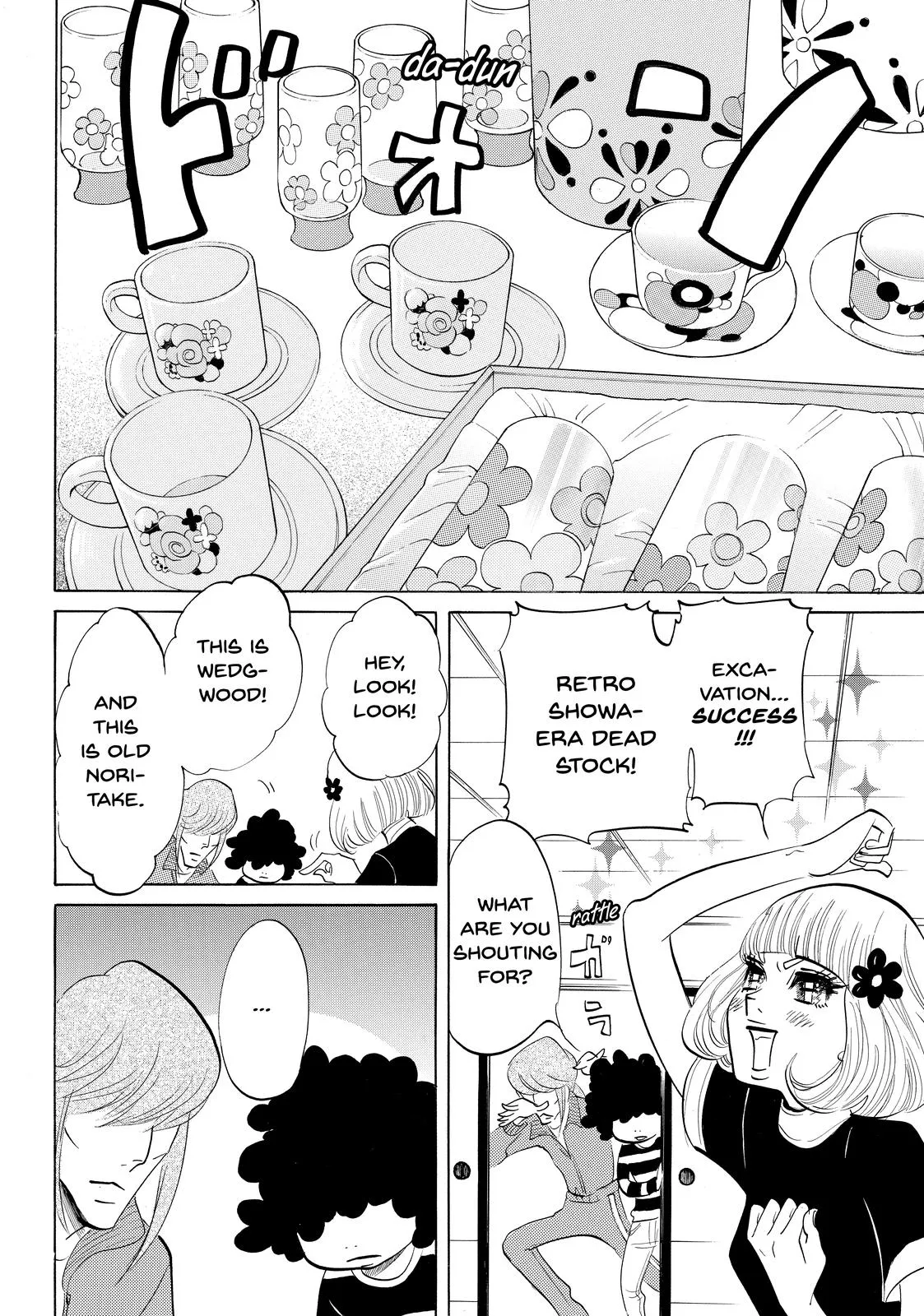 Read Princess Jellyfish (en) Manga Online