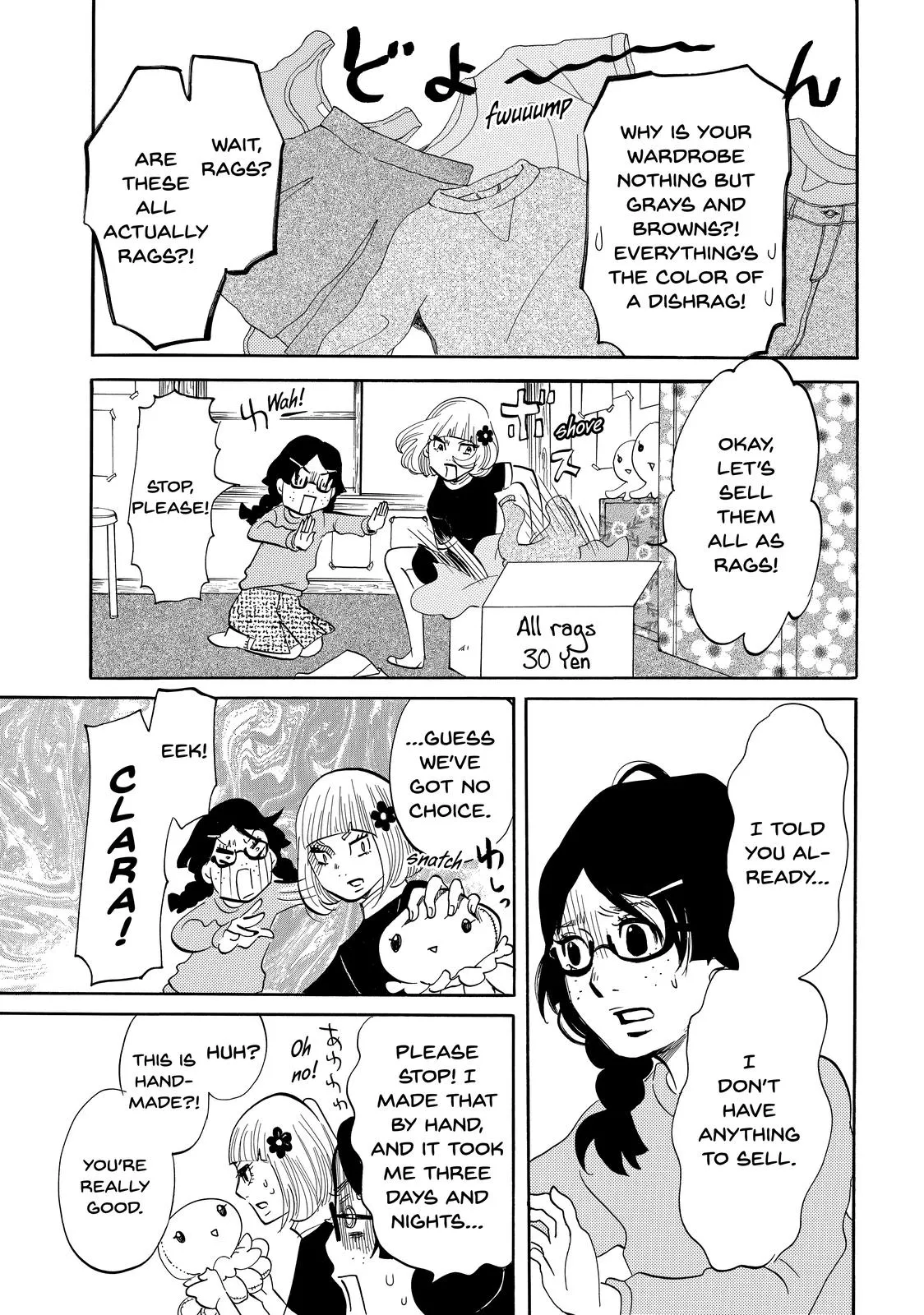 Read Princess Jellyfish (en) Manga Online