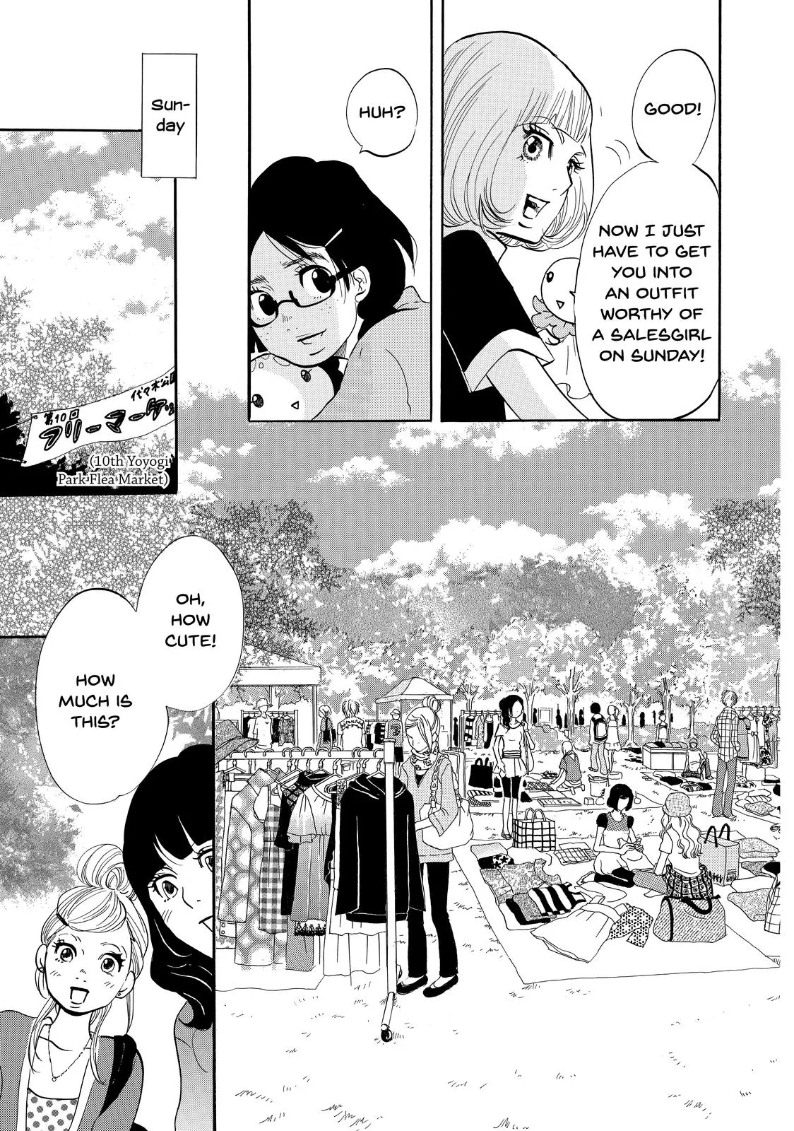 Read Princess Jellyfish (en) Manga Online